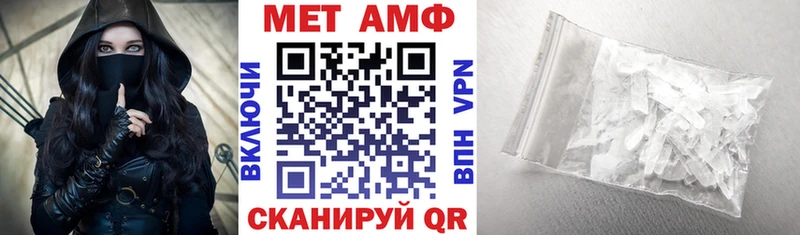 АМФ VHQ  Купить закладки  Елабуга 