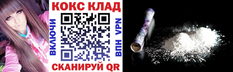 Купить  Елабуга  Cocaine 98% 