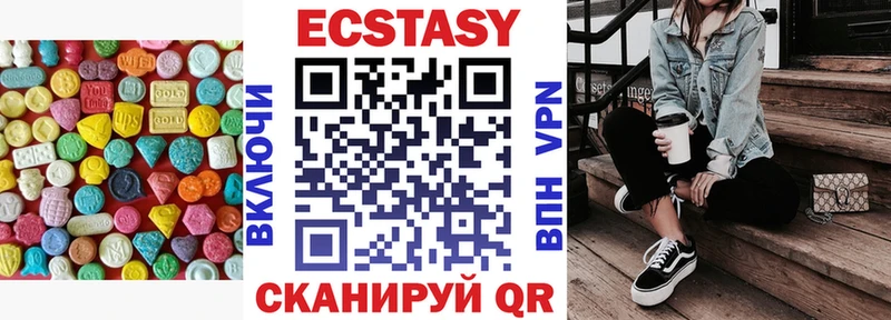 Ecstasy DUBAI  Купить  Елабуга 