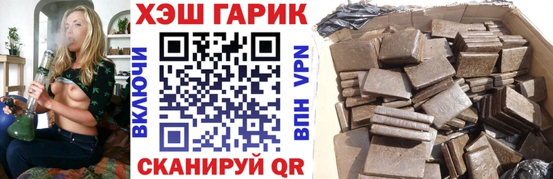 ГАШИШ убойный  Купить где  Елабуга 