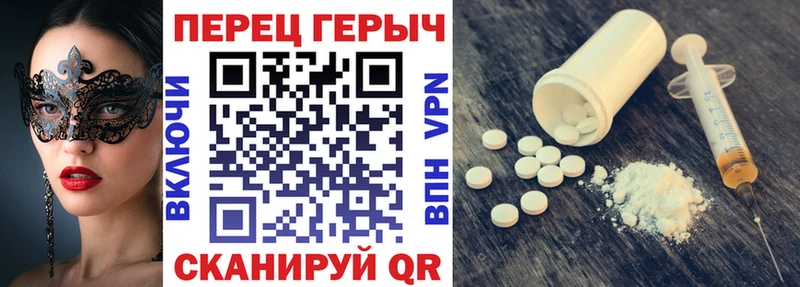 Героин Heroin  Купить где  Елабуга 