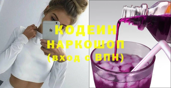 бутират Иннополис