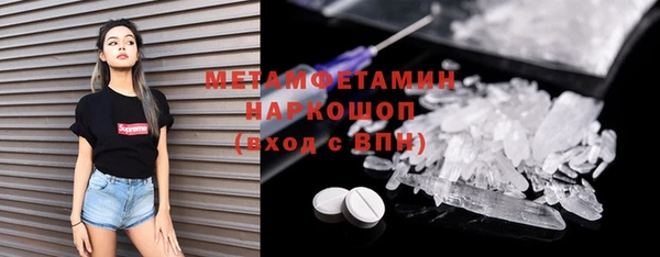 бутират Иннополис