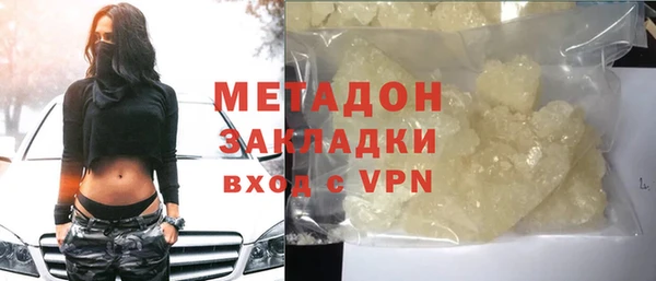 бутират Иннополис