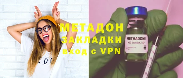 МДМА Инсар