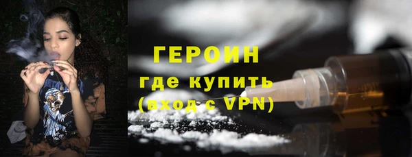 бутират Иннополис