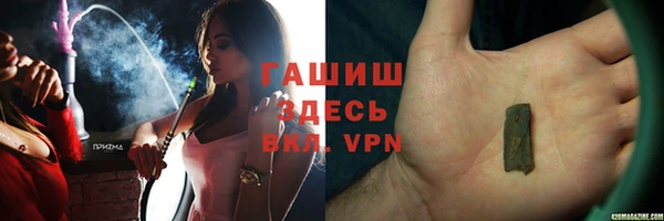 бутират Иннополис