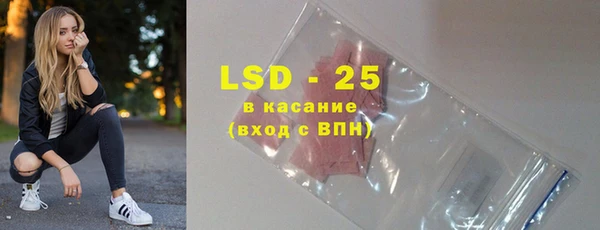 МДМА Инсар