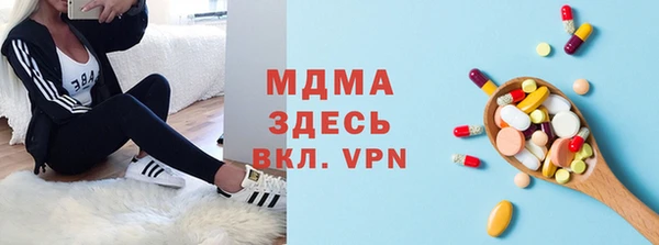 МДМА Инсар