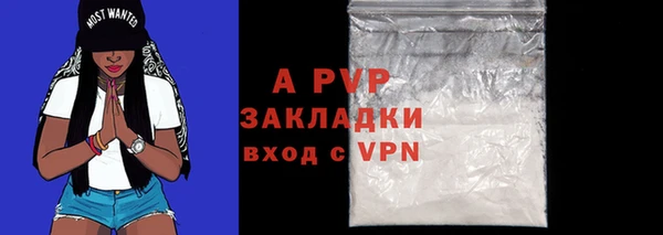 бутират Иннополис