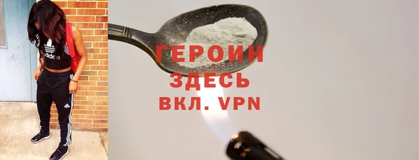 бутират Иннополис