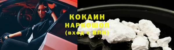 МДМА Инсар