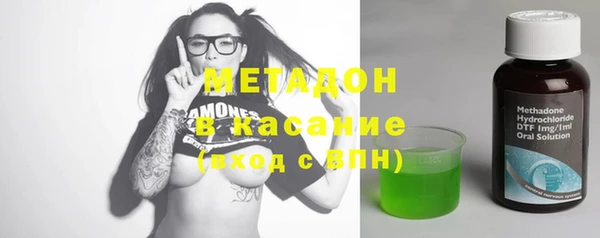 бутират Иннополис