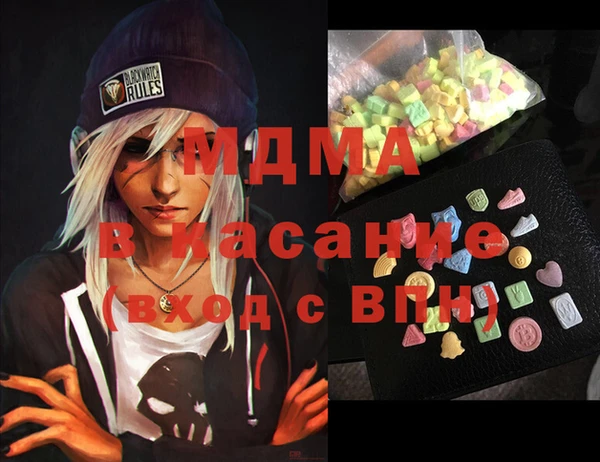 бутират Иннополис