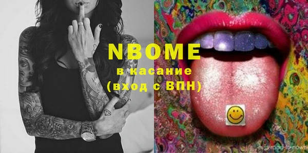 бутират Иннополис