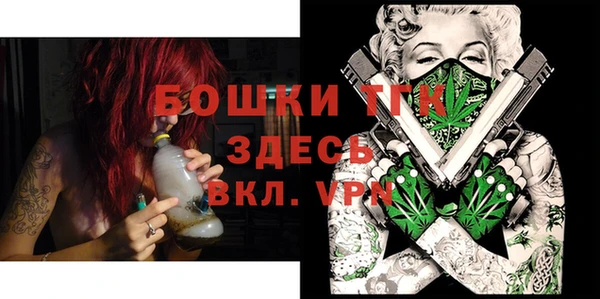 МДМА Инсар