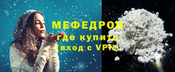 МДМА Инсар