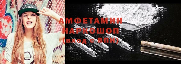 бутират Иннополис
