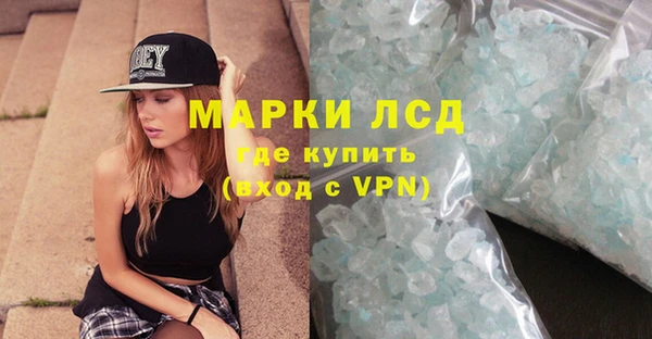 бутират Иннополис