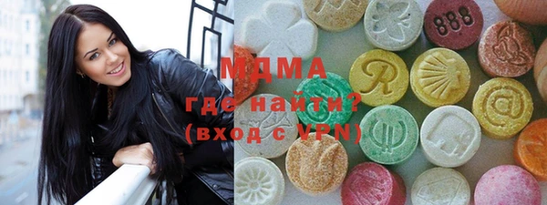 крисы Инта