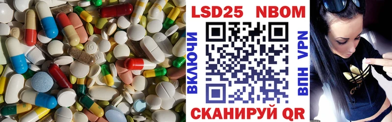 Купить закладки  Елабуга  ЛСД экстази ecstasy 