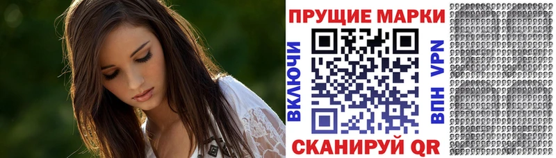 Марки 25I-NBOMe 1,8мг  Купить закладки  Елабуга 