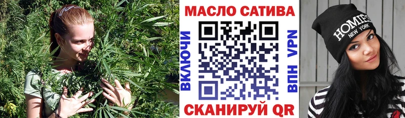 Купить где  Елабуга  Дистиллят ТГК концентрат 